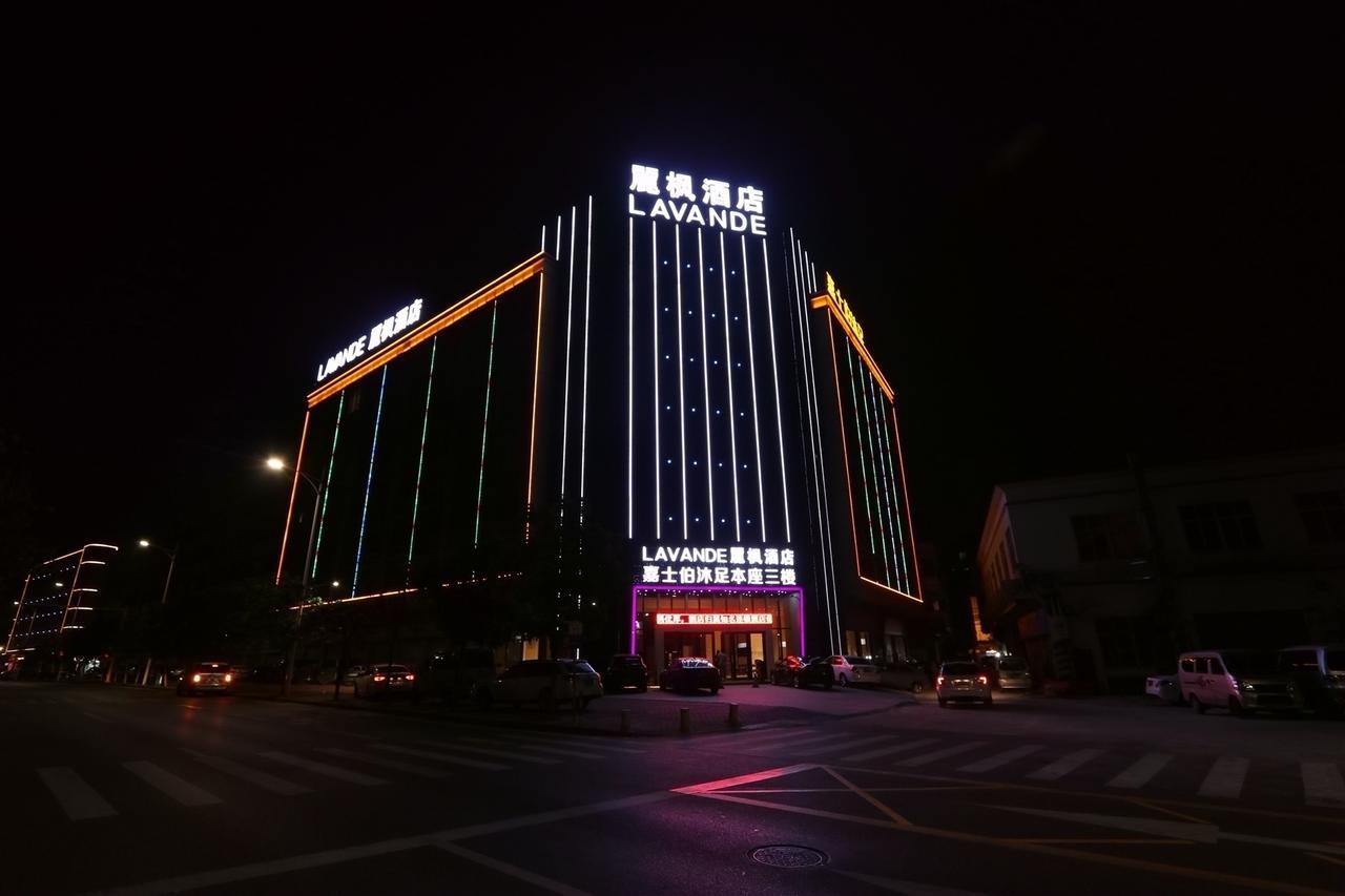 Lavande Hotel Foshan Yiwu Commodities City Exteriör bild